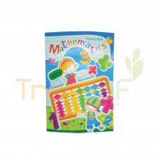 STATIONERY ACTIVITY BOOK SBS-0165